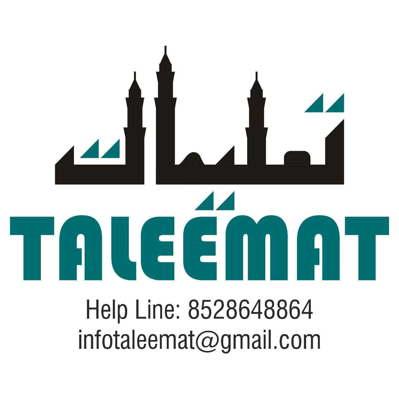 Taleemat Logo